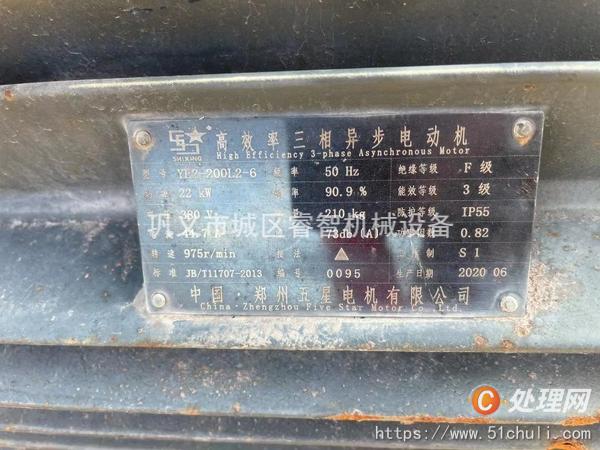 二手振動篩