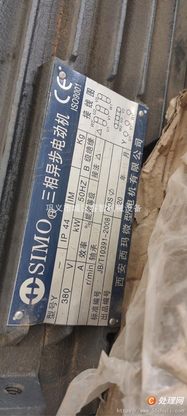 二手減速機(jī)