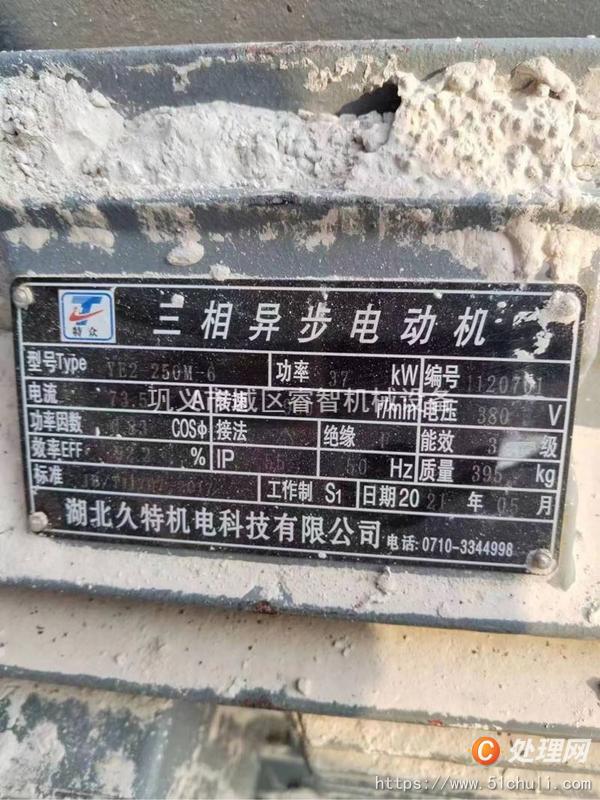 二手振動篩