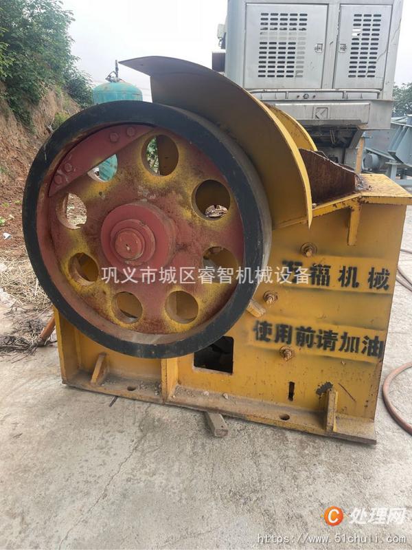 二手破碎機