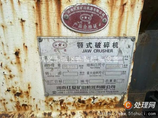 二手石子生產(chǎn)線