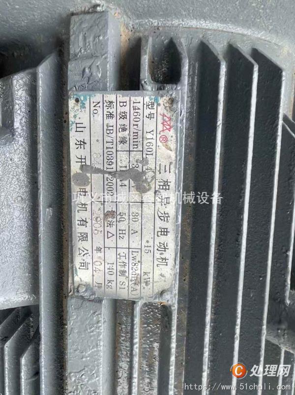 二手對(duì)輥破碎機(jī)