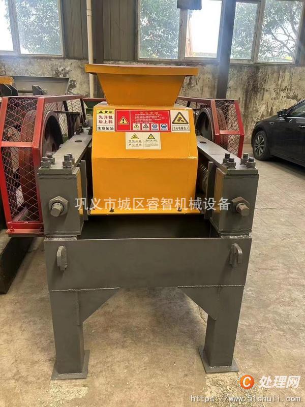 二手對輥機(jī)