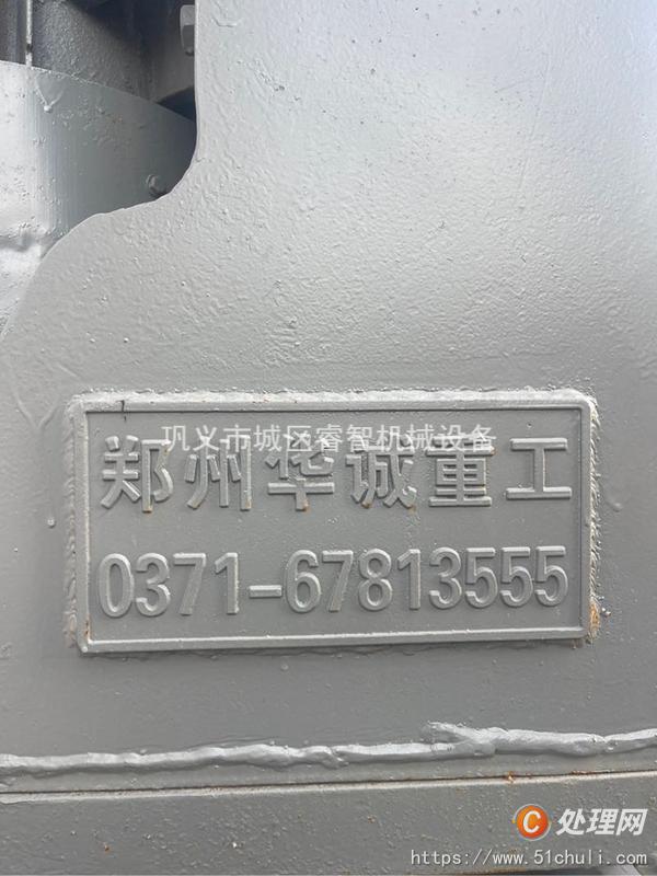二手制砂機(jī)