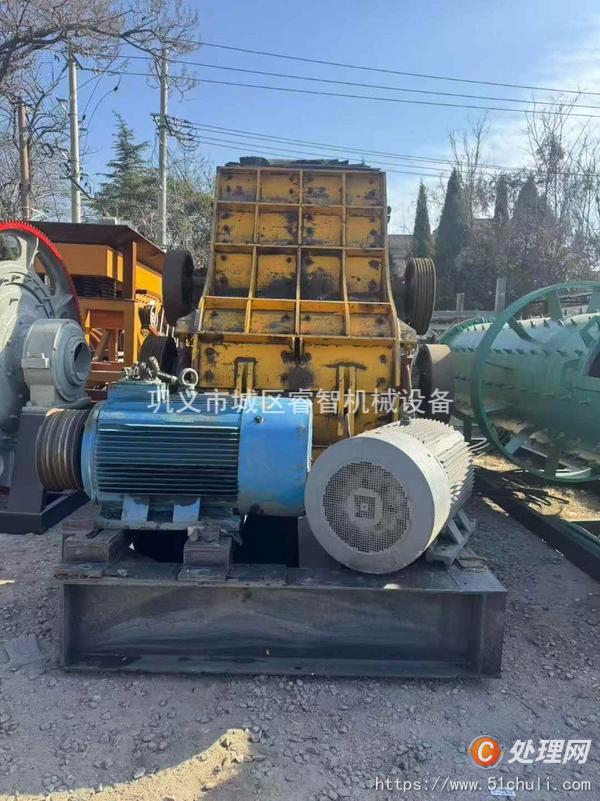 二手破碎機