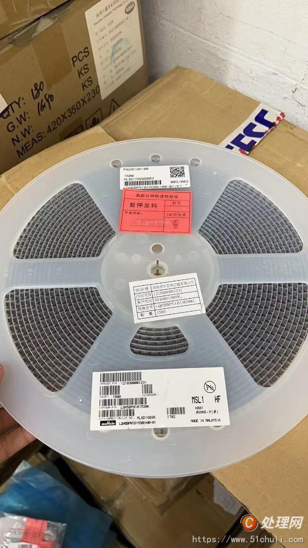 舊電子回收