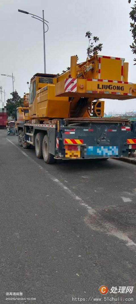 二手汽車(chē)吊