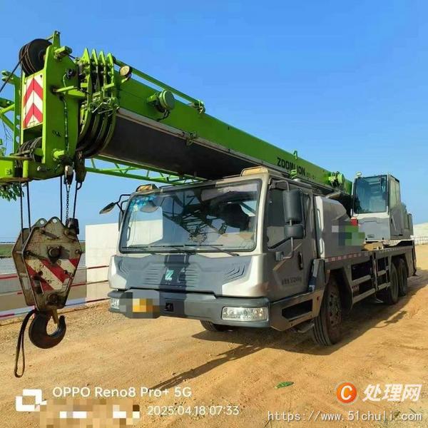 二手汽車吊