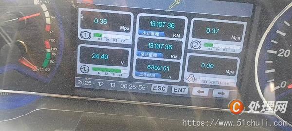 二手汽車吊
