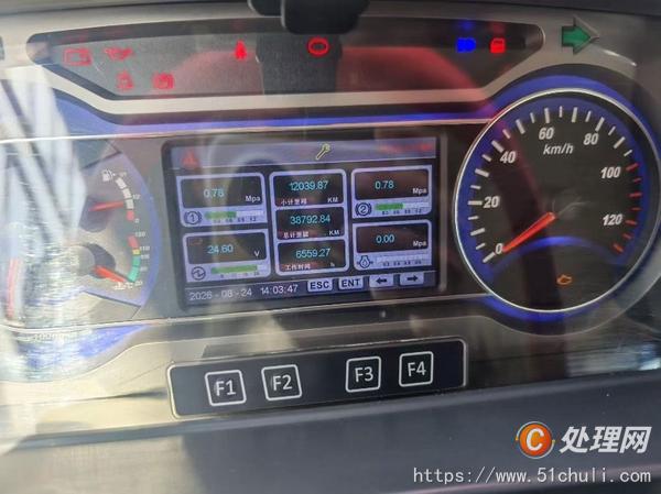 二手汽車吊