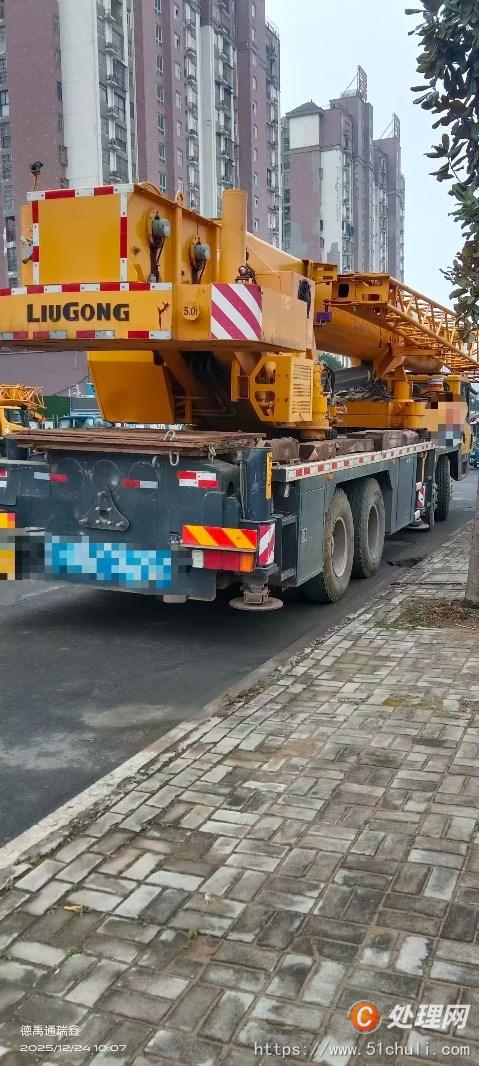 二手汽車(chē)吊