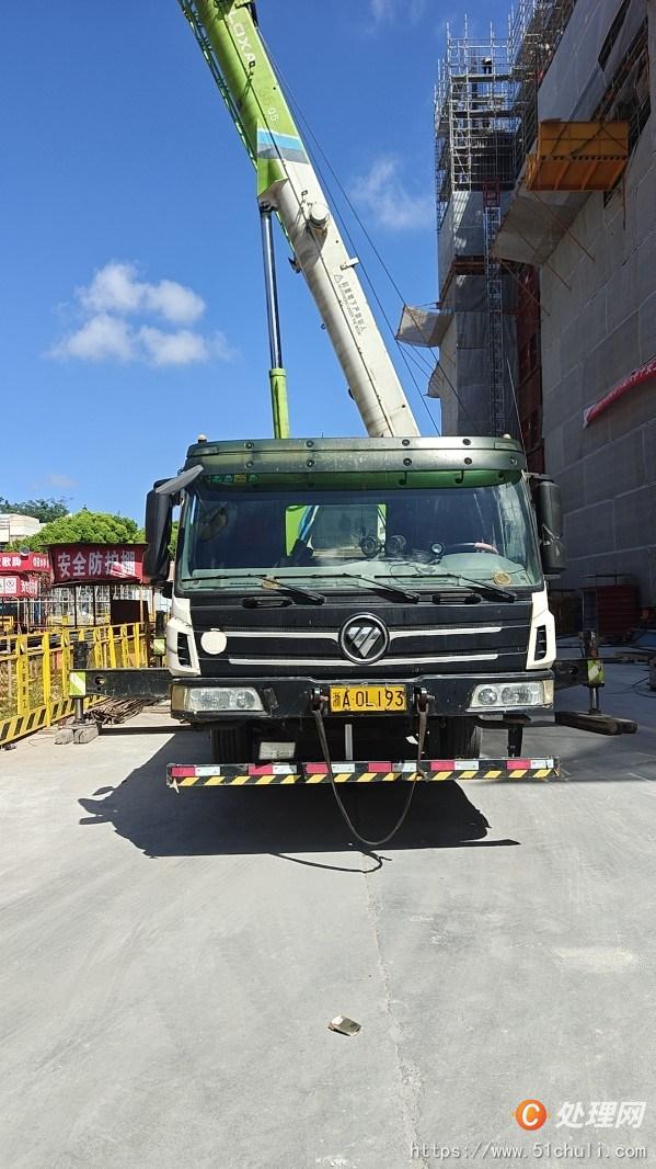 二手汽車吊