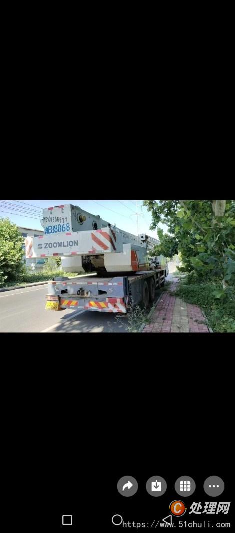 二手汽車吊