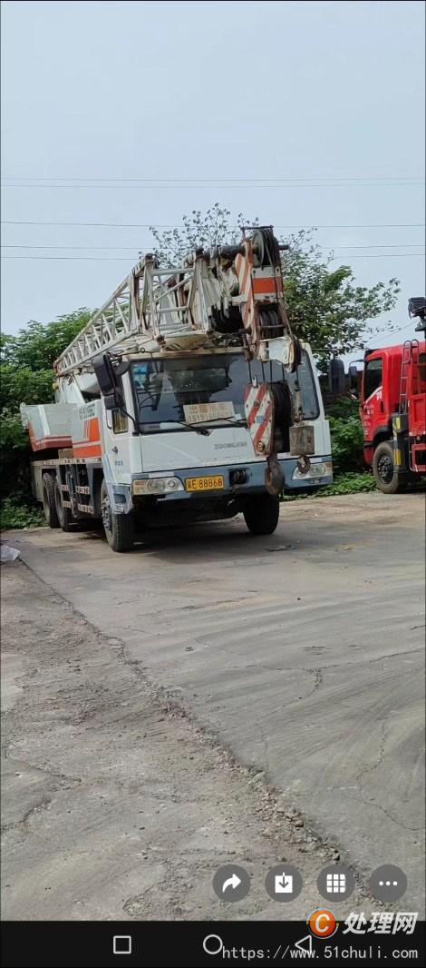二手汽車吊