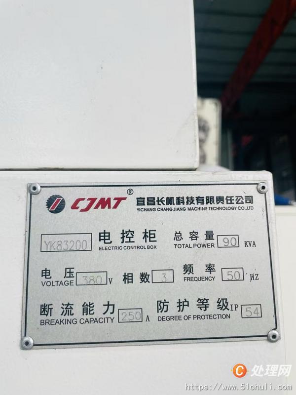 二手?jǐn)?shù)控銑床