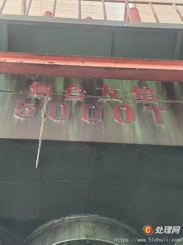 二手油壓機