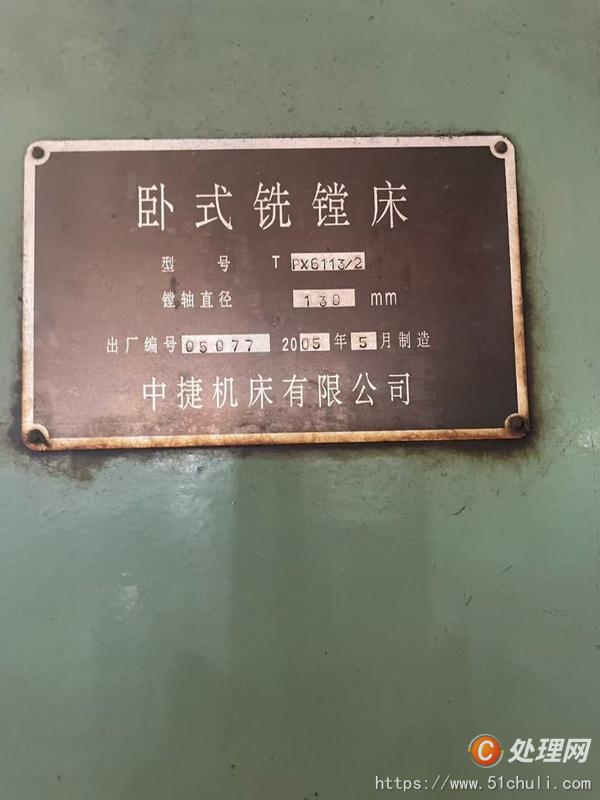 二手滾齒機(jī)