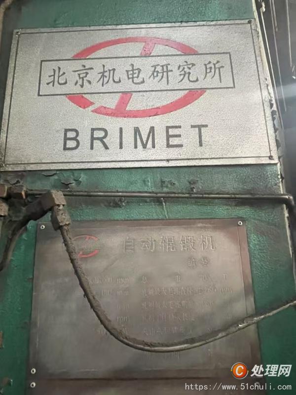 二手車床