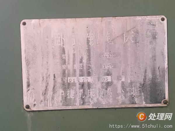 二手滾齒機(jī)