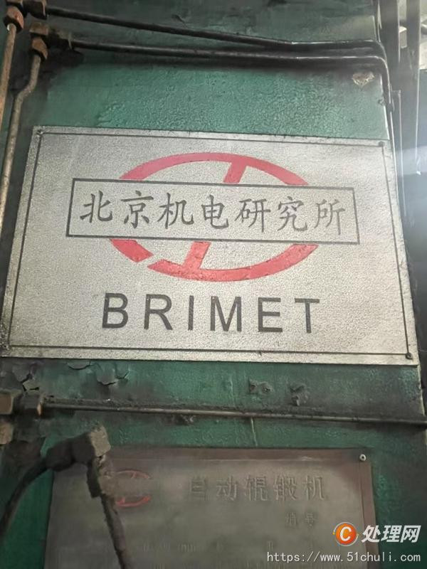 二手滾齒機(jī)