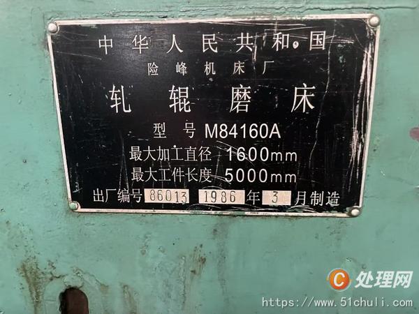 二手滾齒機(jī)
