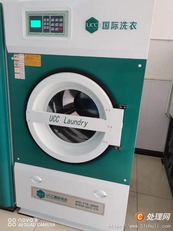 二手干洗機(jī)
