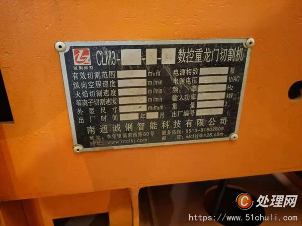 二手切割機(jī)