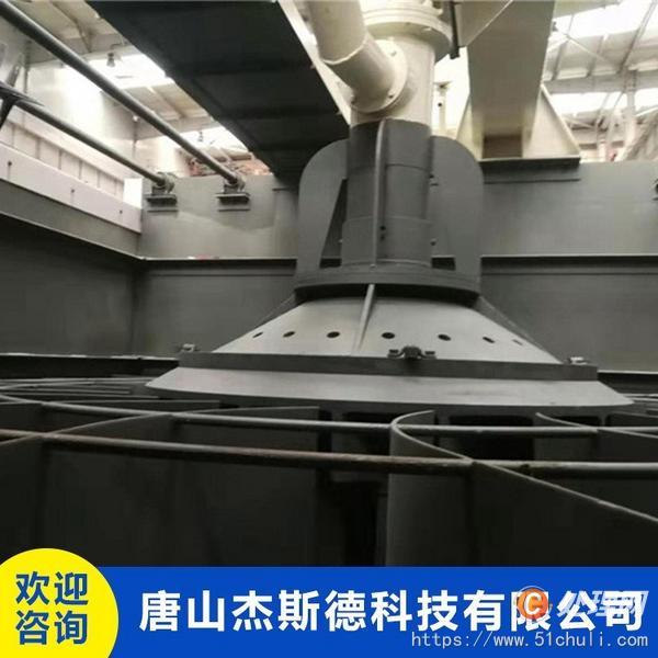 二手浮選機(jī)