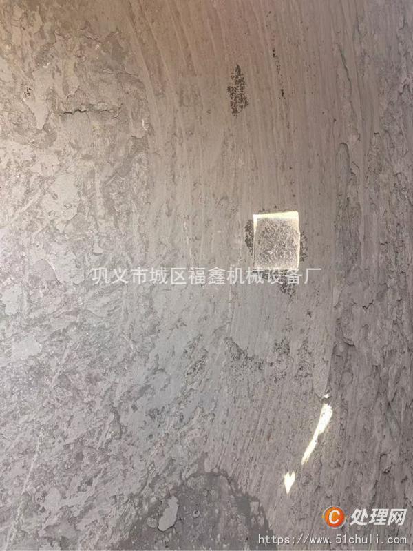 二手造粒機