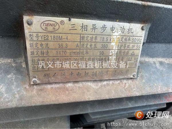 二手礦山機(jī)械