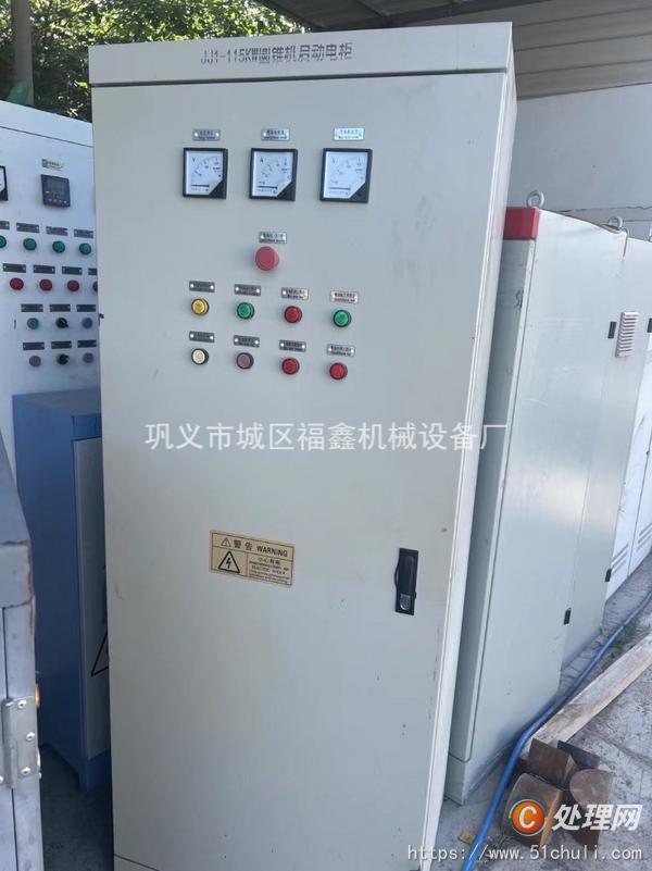 二手破碎機