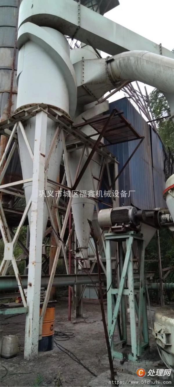 二手磨粉機