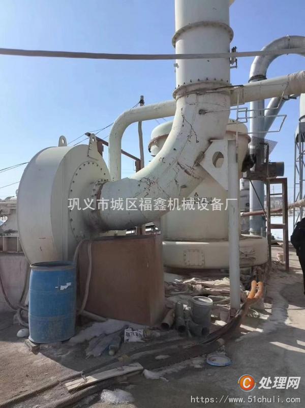 二手磨粉機
