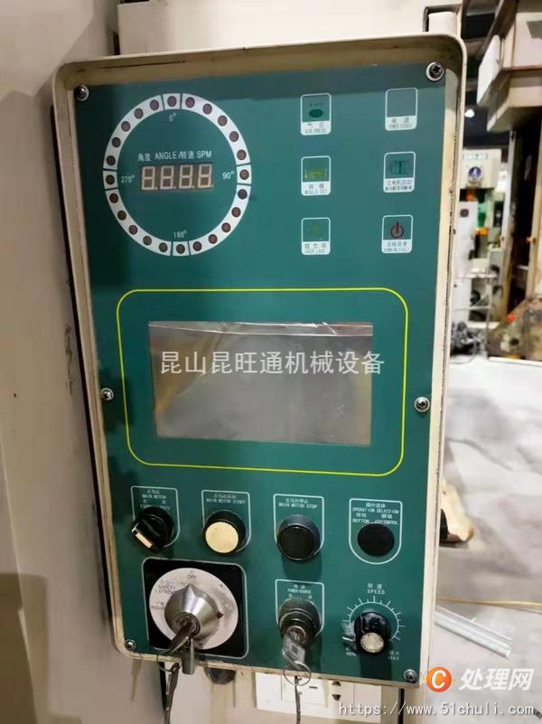 二手沖床