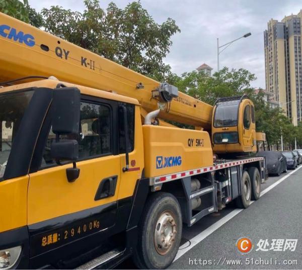 二手汽車吊
