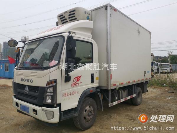 二手冷藏車