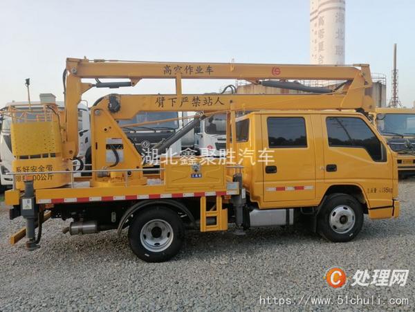 二手高空作業(yè)車