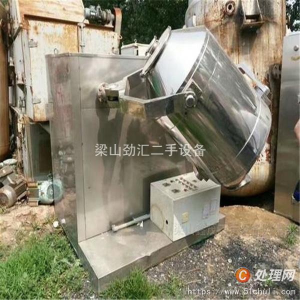 二手混合機