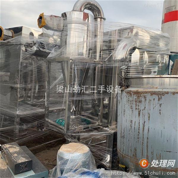 二手粉碎機