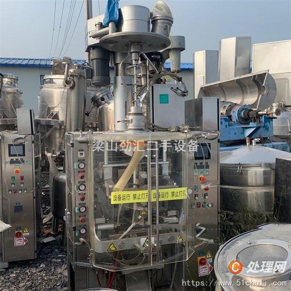 二手灌裝機