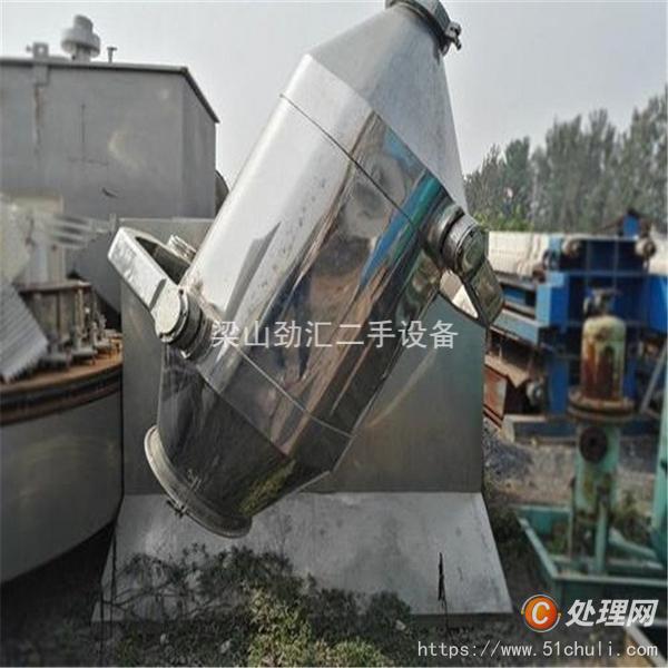 二手混合機