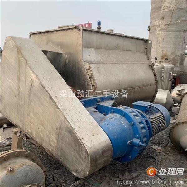 二手混合機(jī)