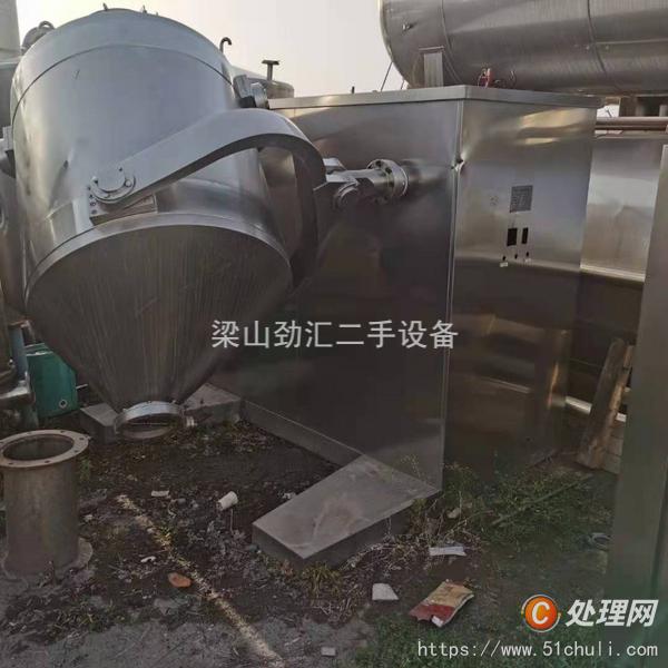 二手混合機