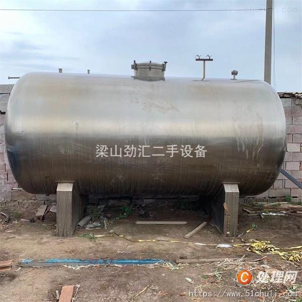 二手不銹鋼儲(chǔ)罐