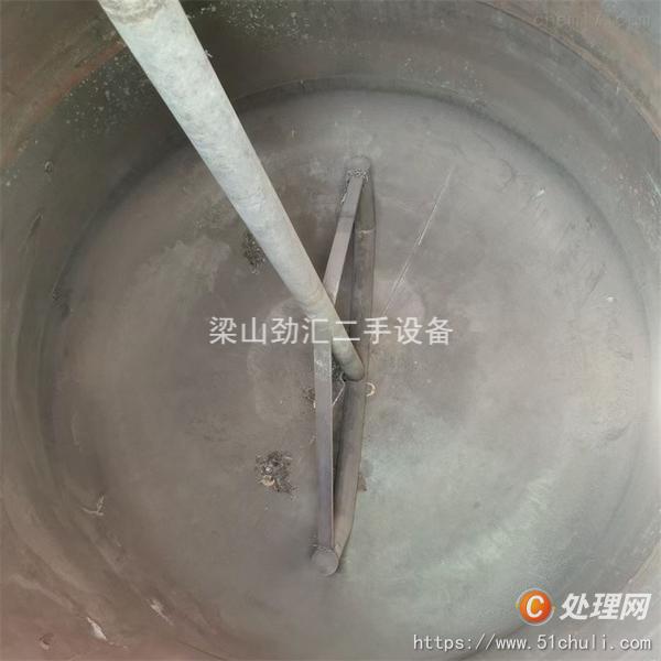 二手攪拌罐