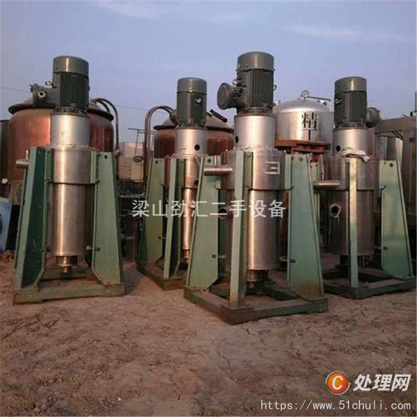 二手離心機