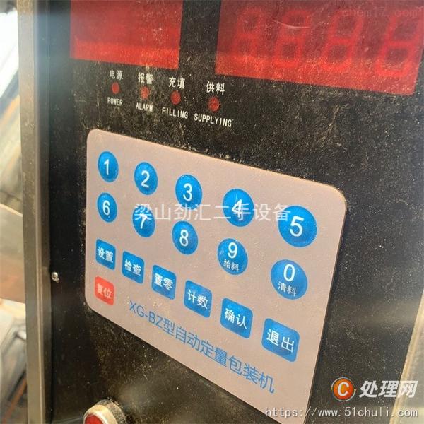 二手灌裝機
