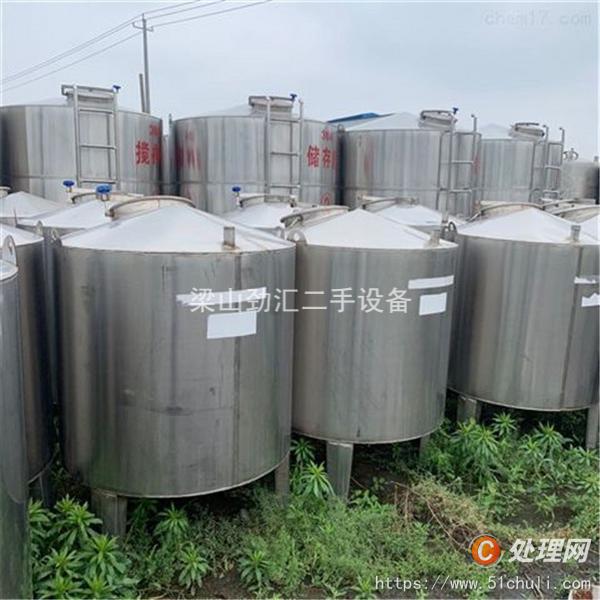 二手儲罐