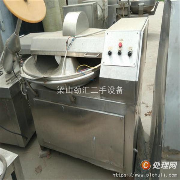 二手斬拌機
