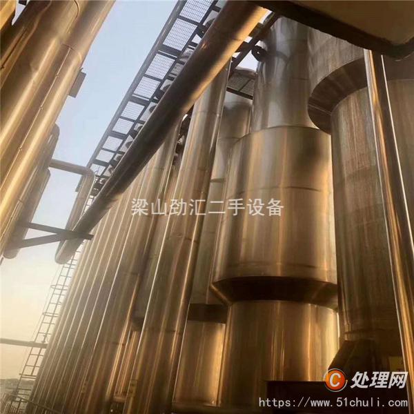 二手多效蒸發(fā)器